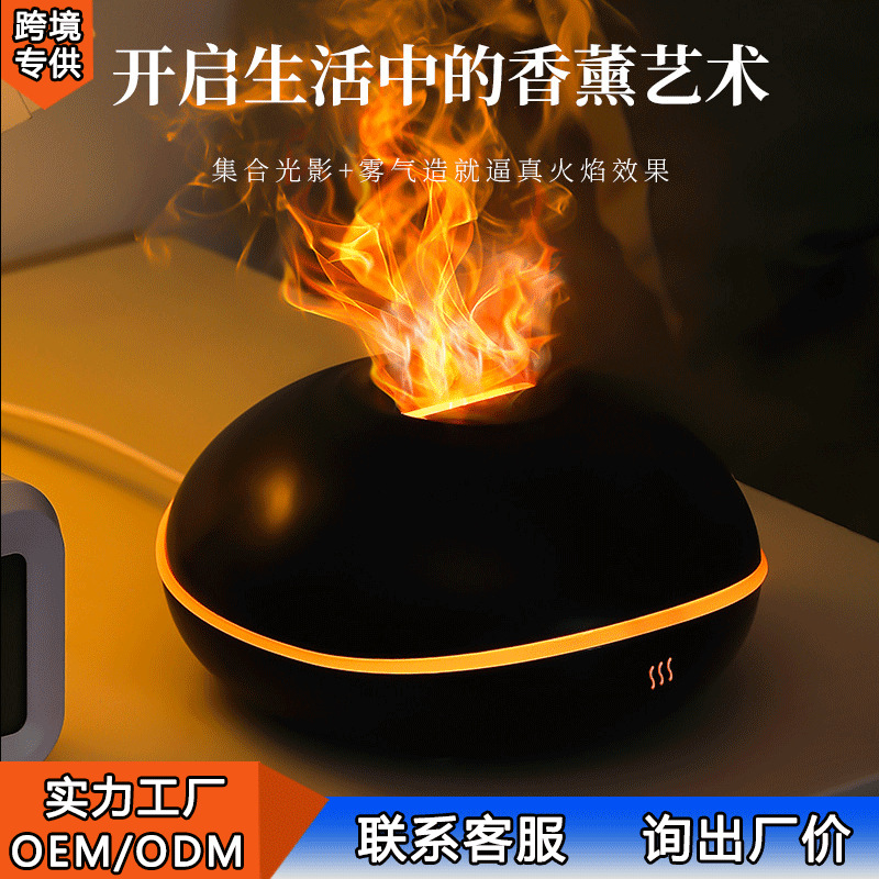 Aromatherapy Diffuser - Fliegende Untertasse USB-Aromatherapiegerät für Zuhause und