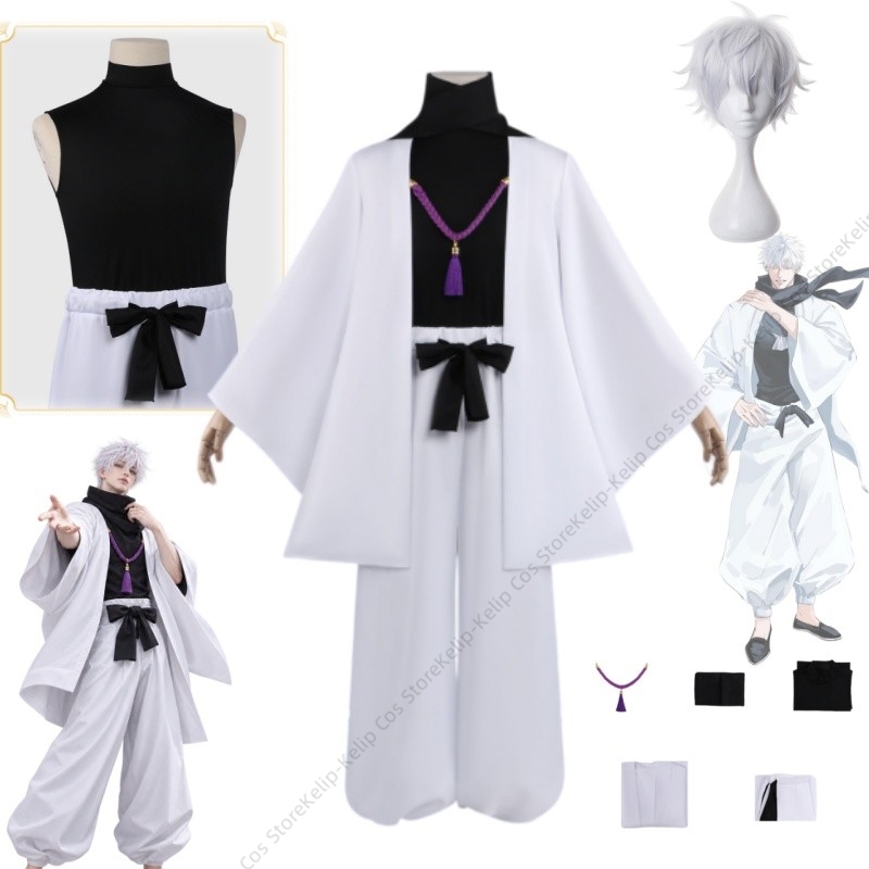 Bathrobe - Weißes Haori-Kostüm im Gojo-Stil, Anime-Kostüm, Satoru-Stil,