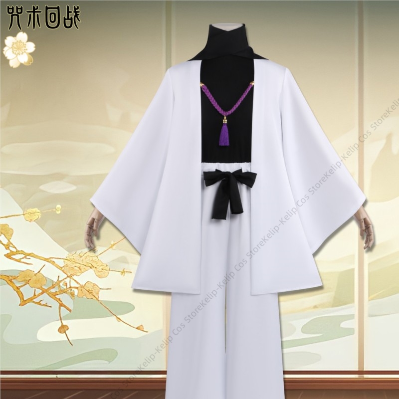 Weißes Haori-Kostüm im Gojo-St – Bathrobe Bewertung und Preis
